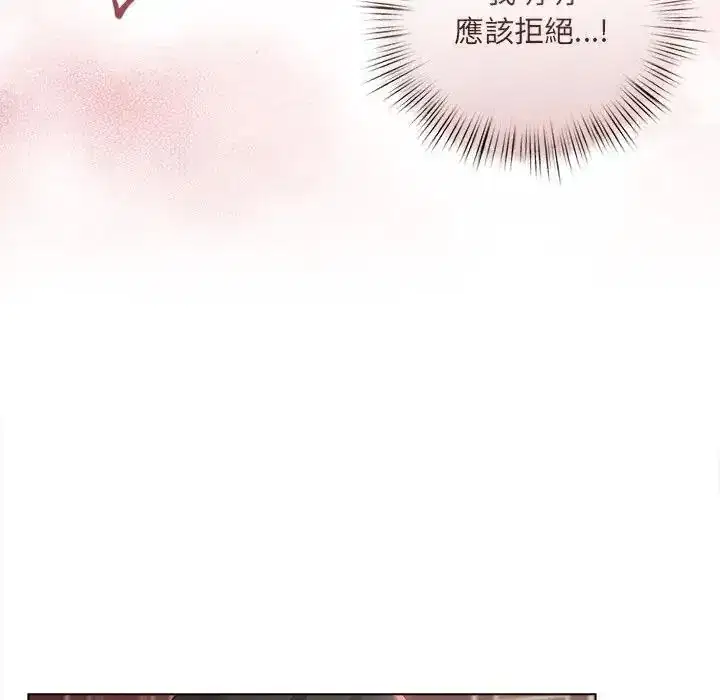 第43話 - 第96页