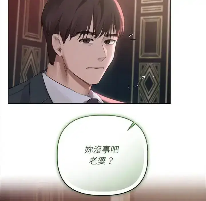 第43話 - 第97页