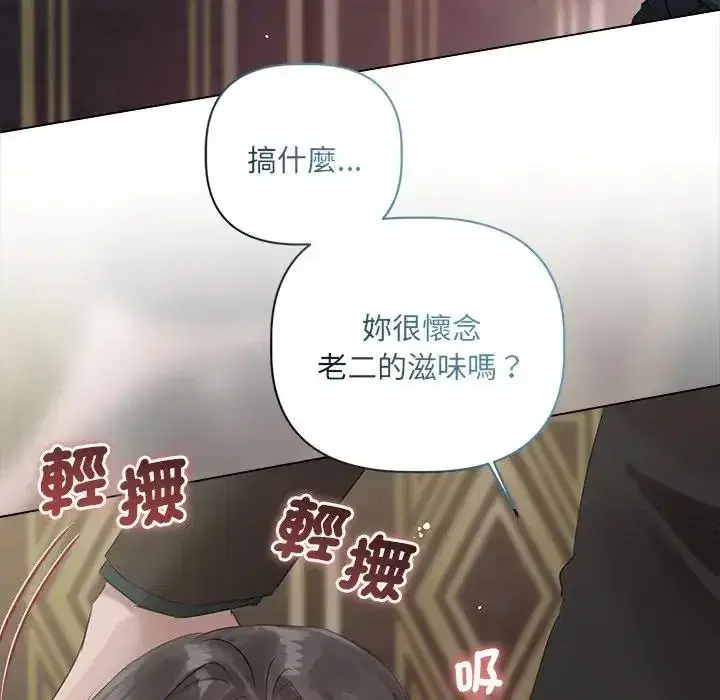 第44話