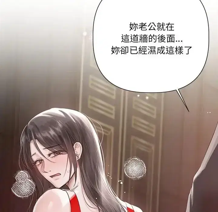 第44話