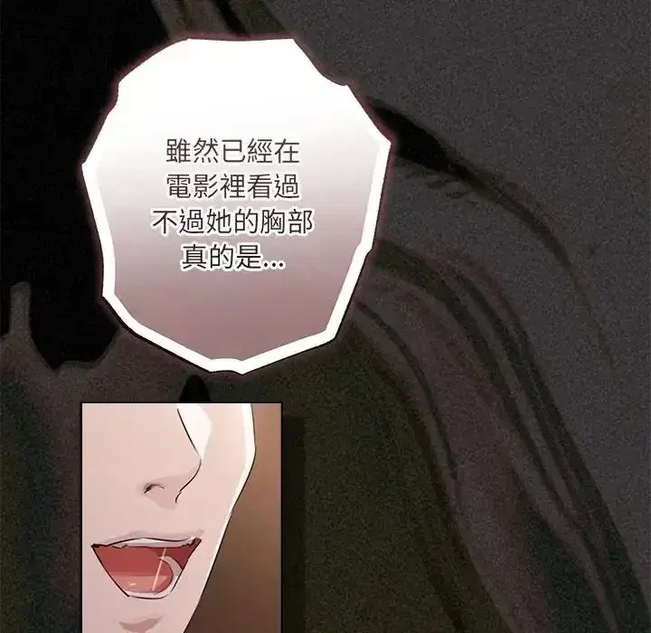 第44話