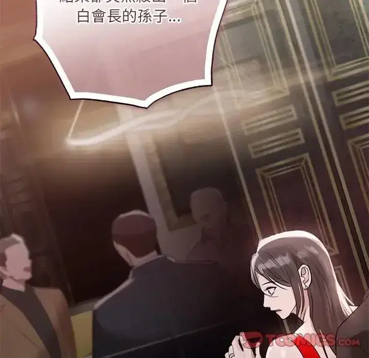 第44話