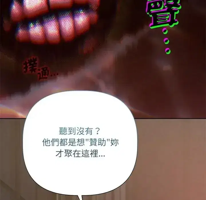第44話