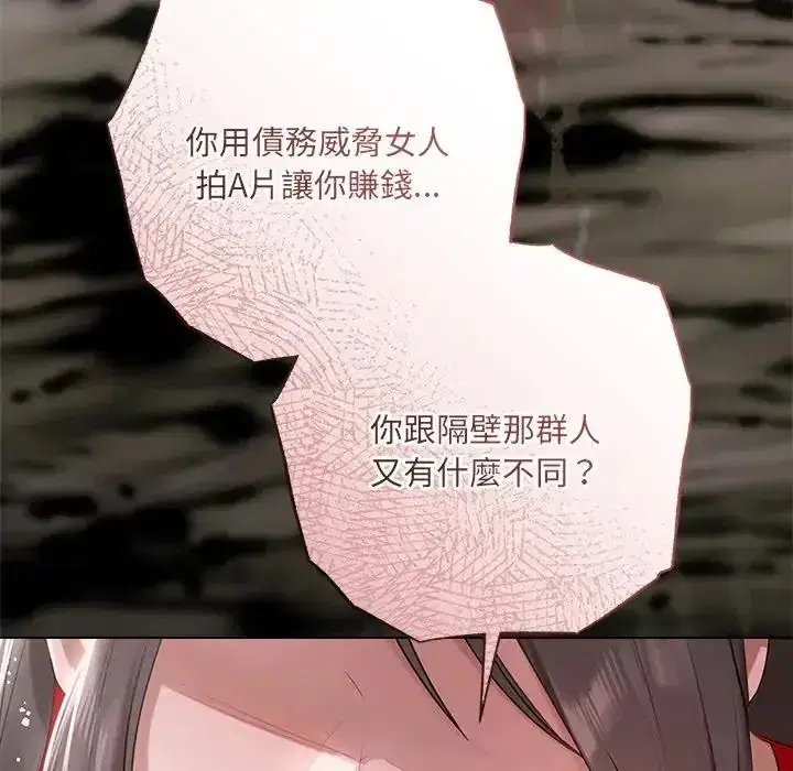 第44話