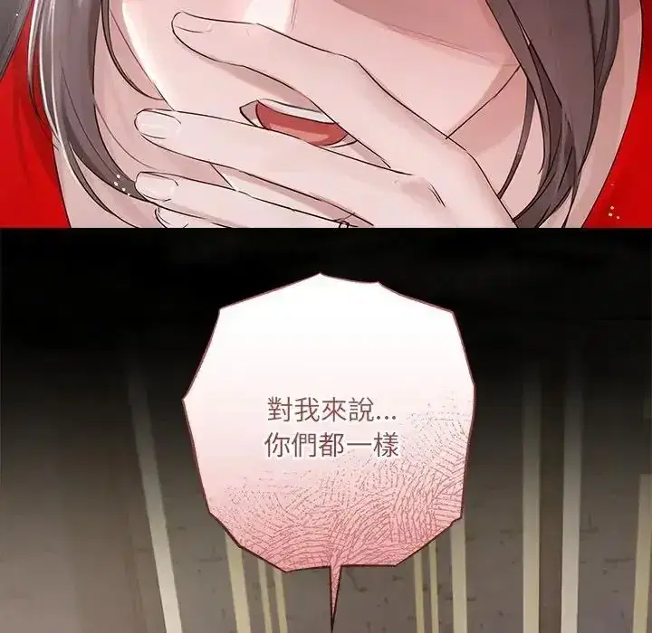 第44話