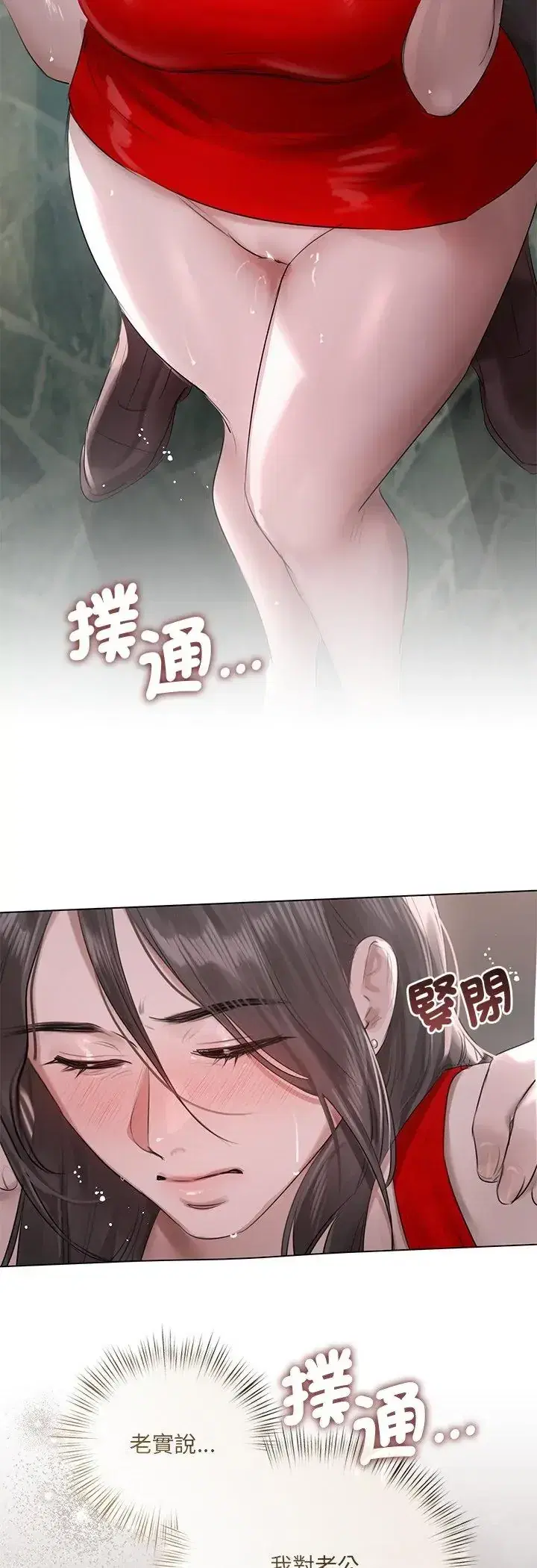 第45話