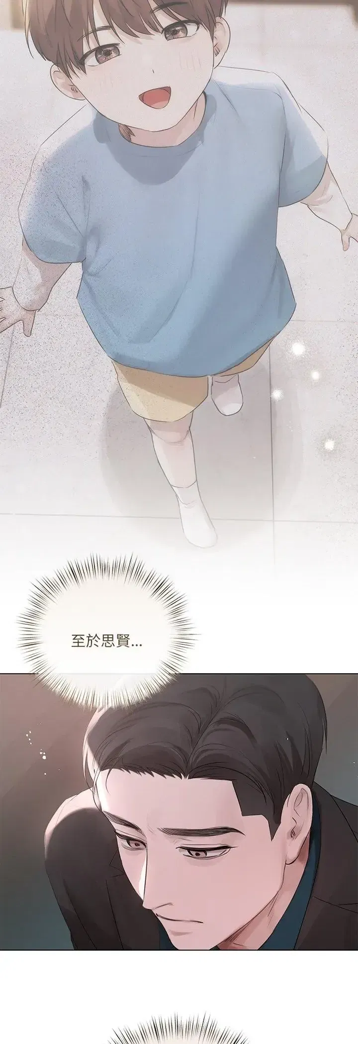 第45話