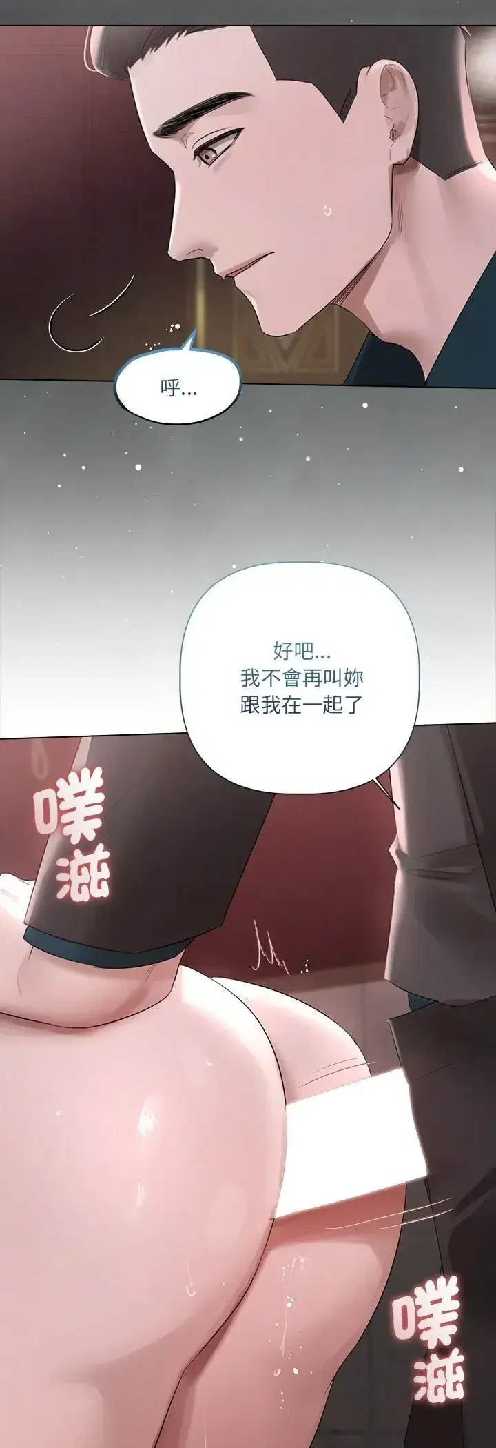 第45話