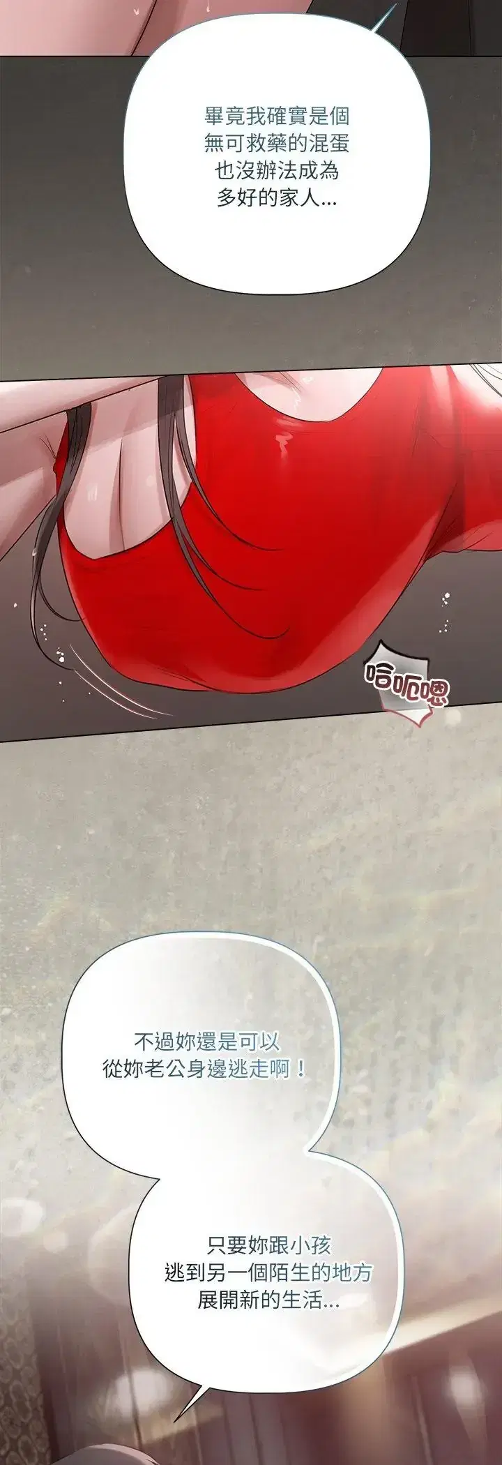 第45話
