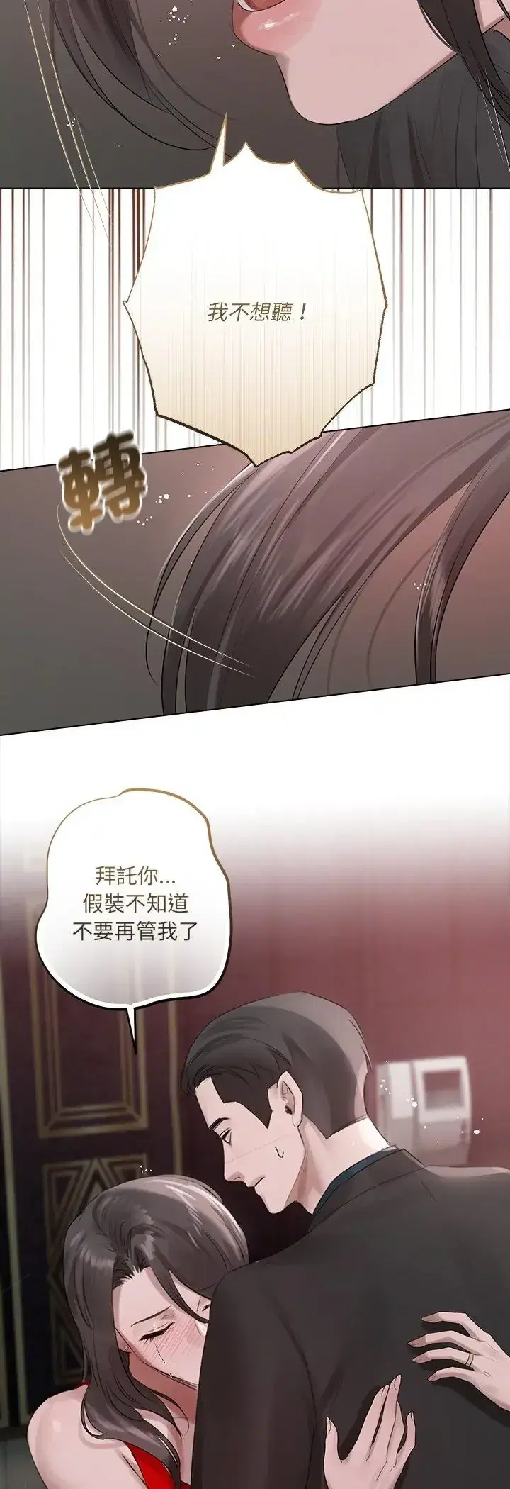 第45話
