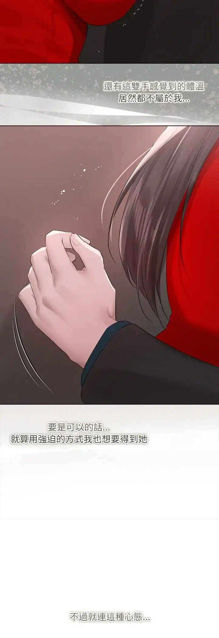第45話
