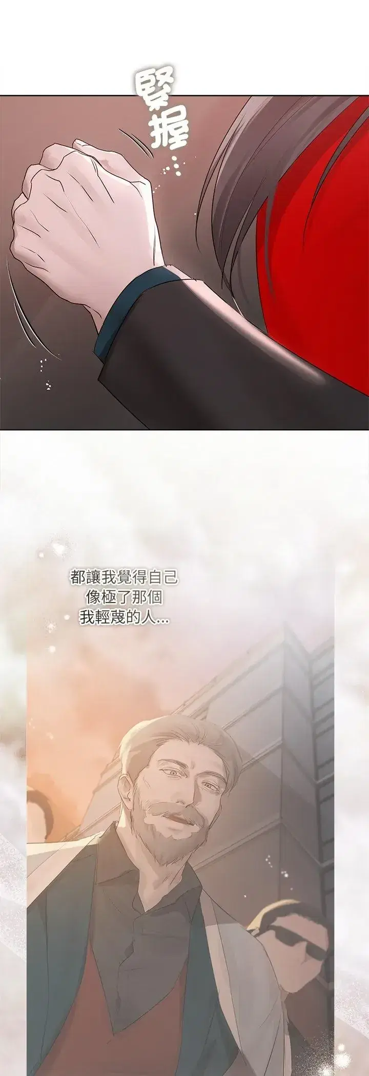 第45話