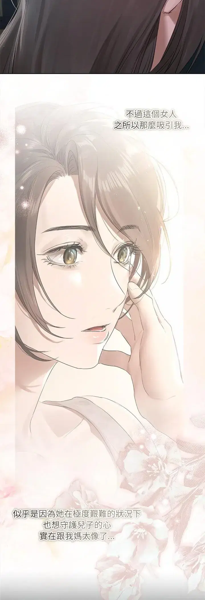 第45話