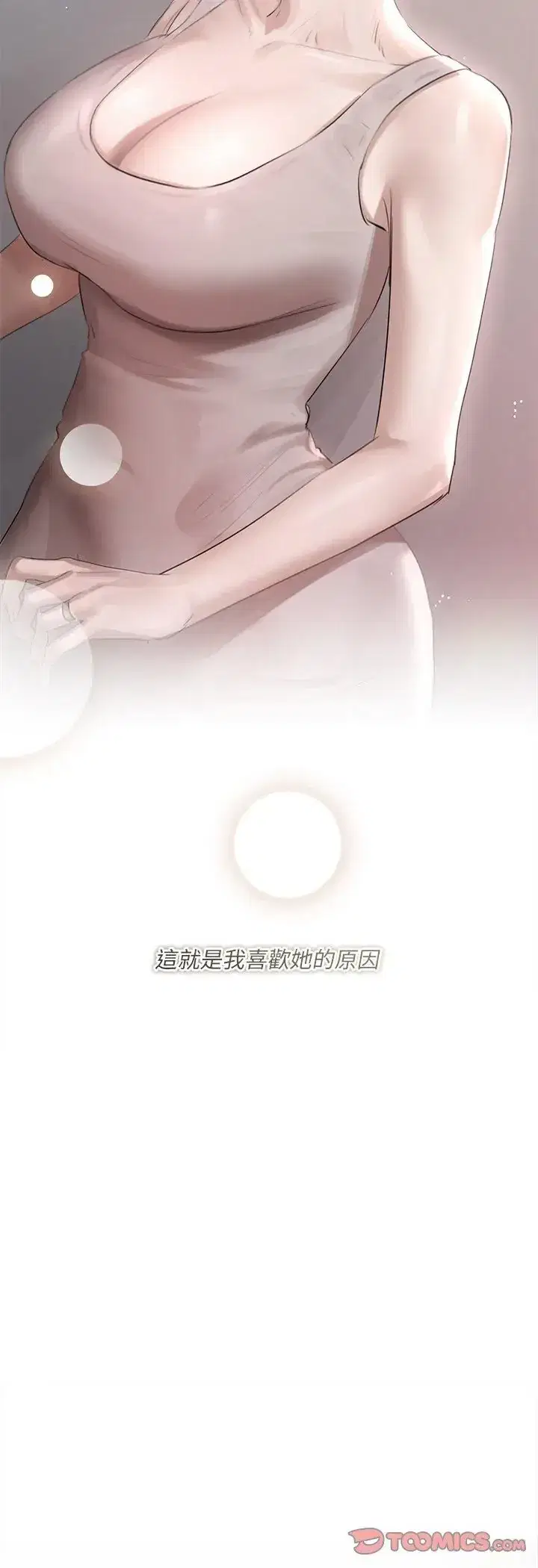 第45話
