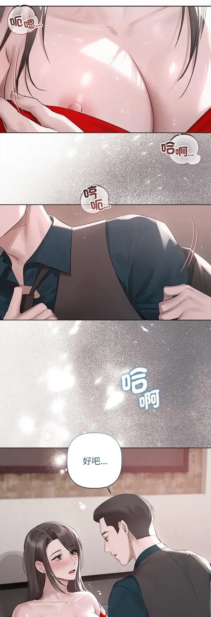 第45話