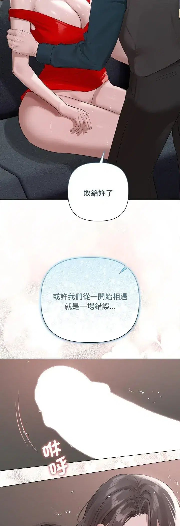第45話