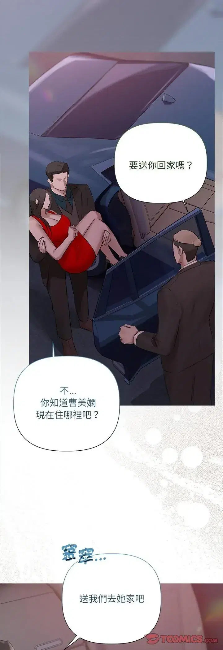 第45話