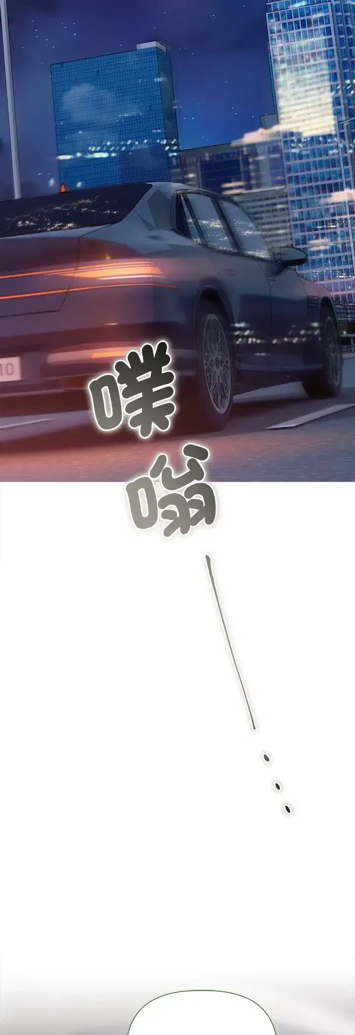 第45話