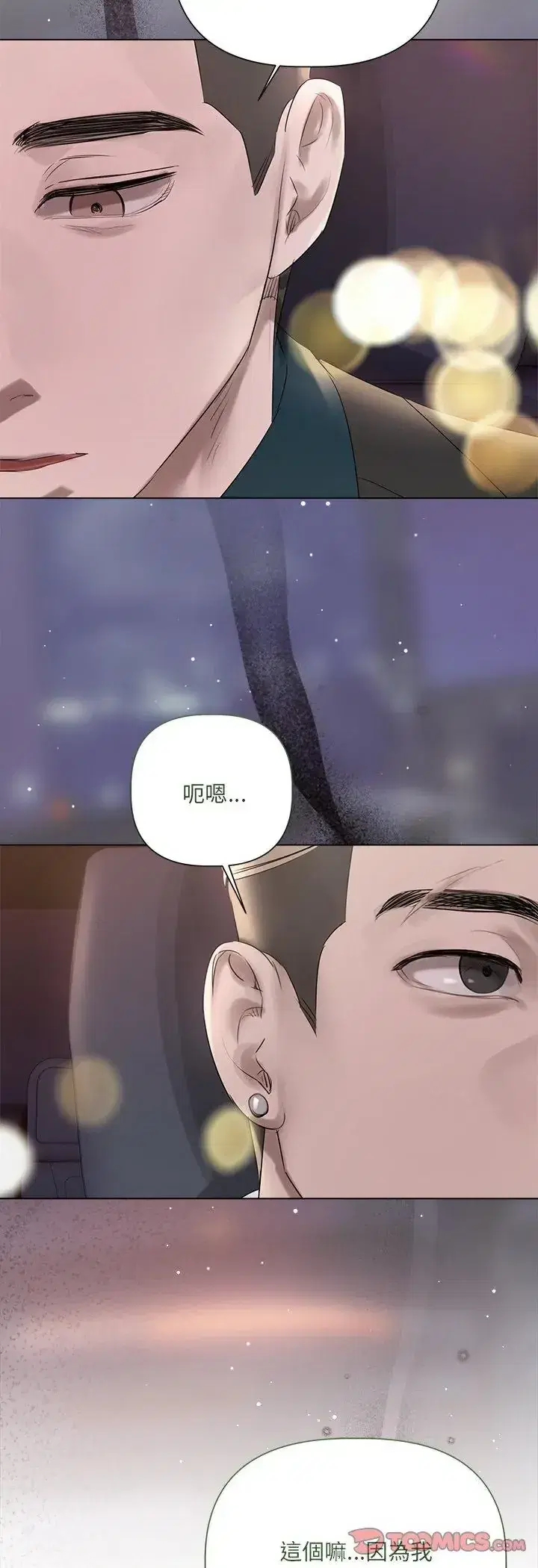 第45話