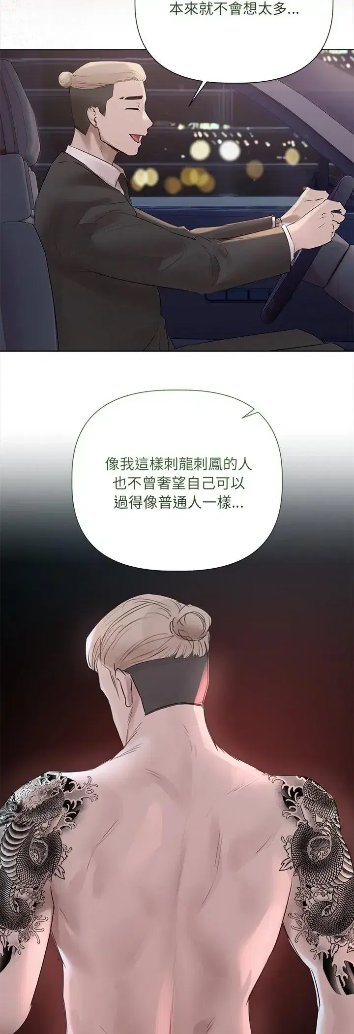 第45話