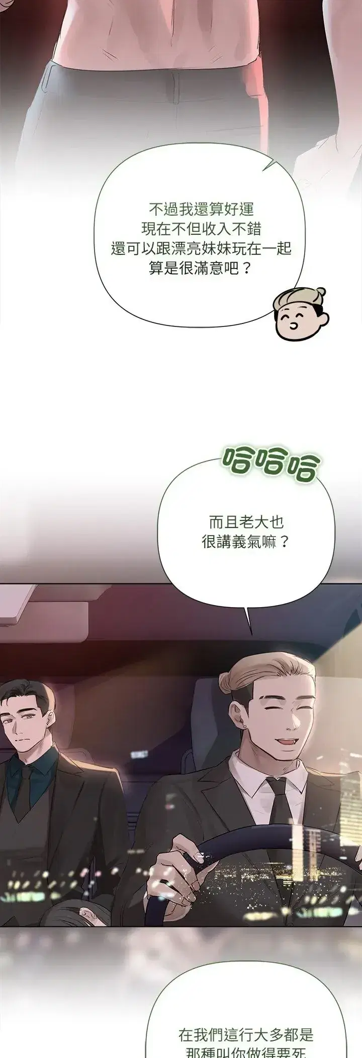第45話