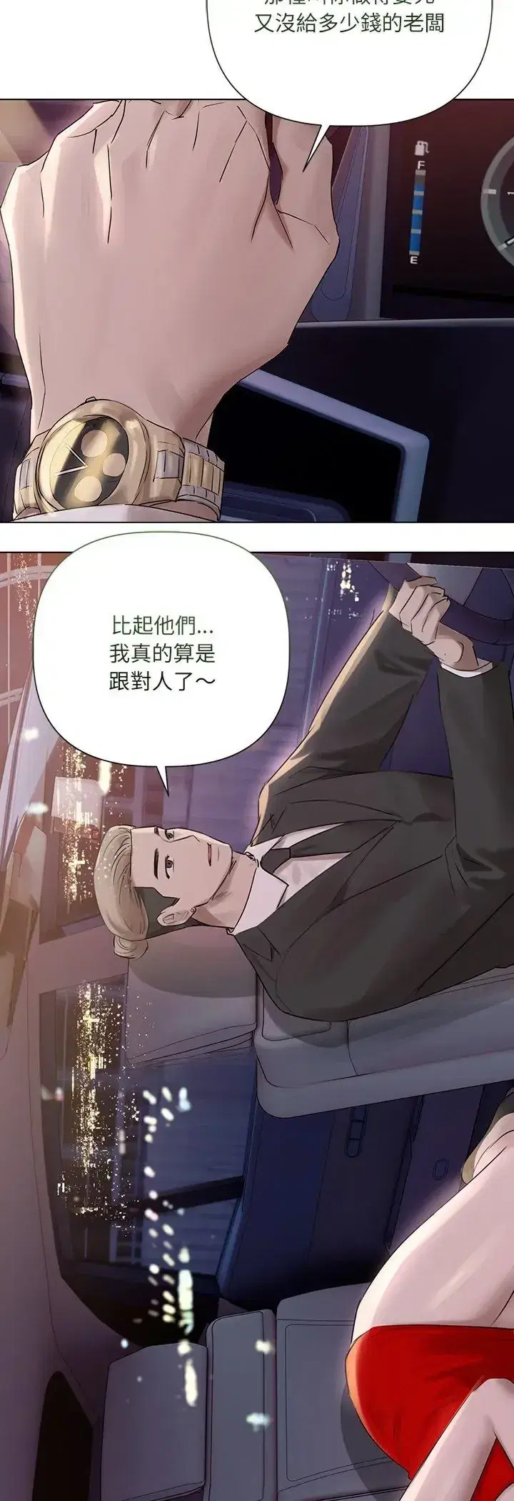 第45話