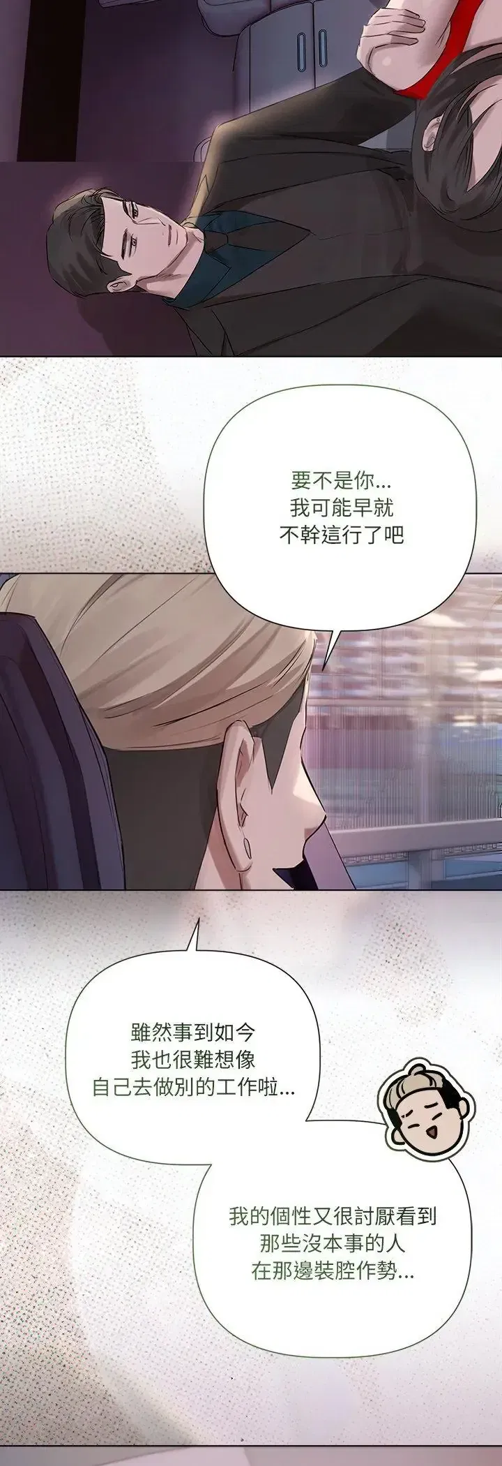 第45話