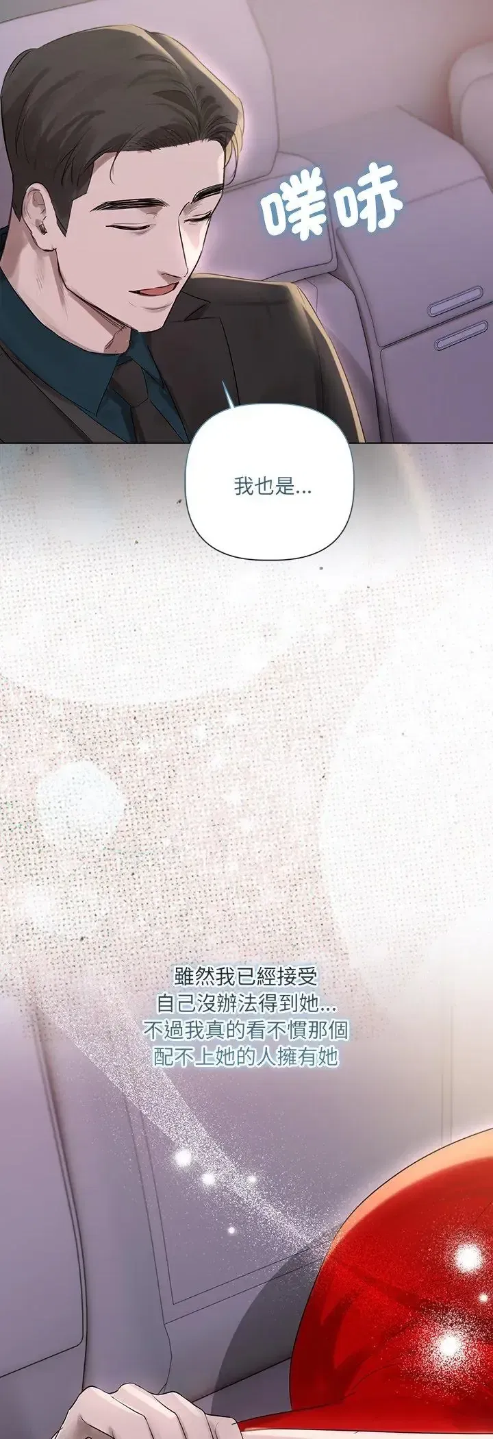 第45話