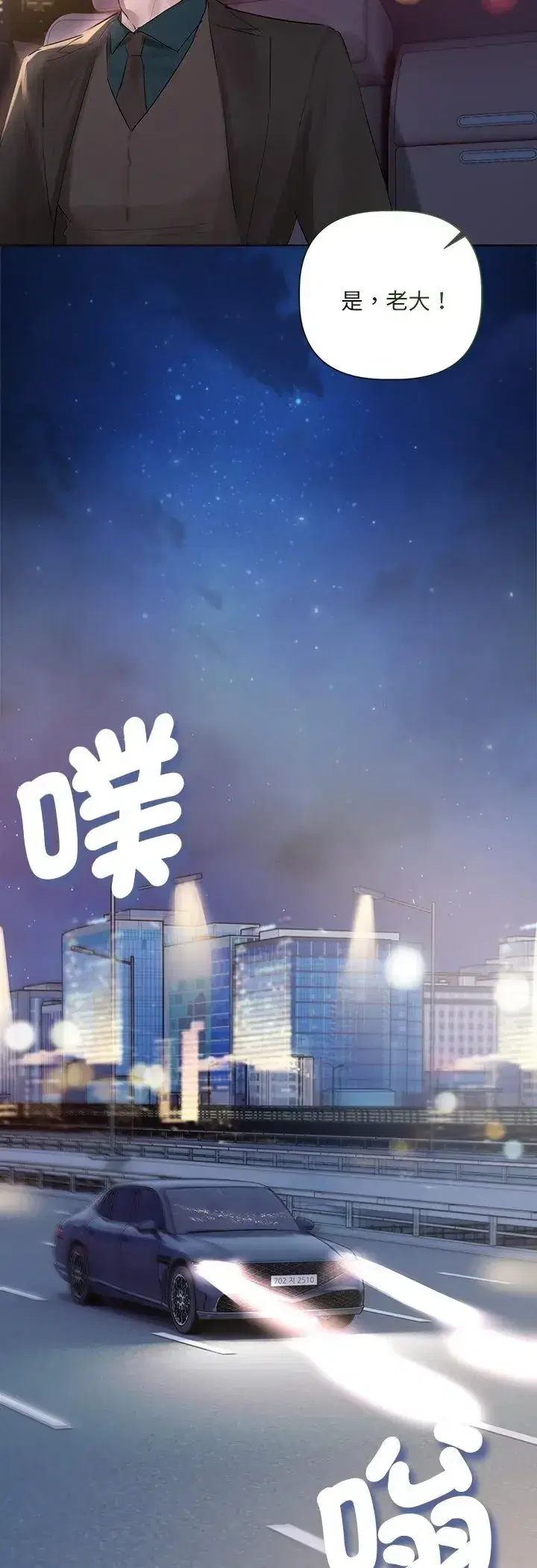 第45話