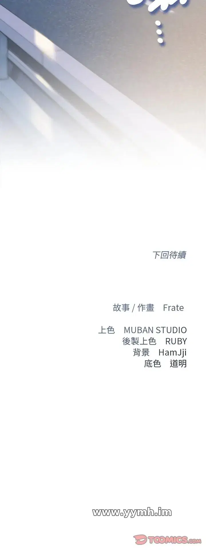 第45話