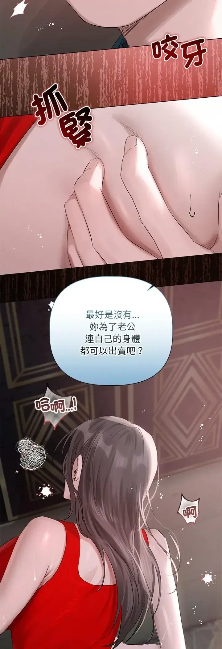 第45話