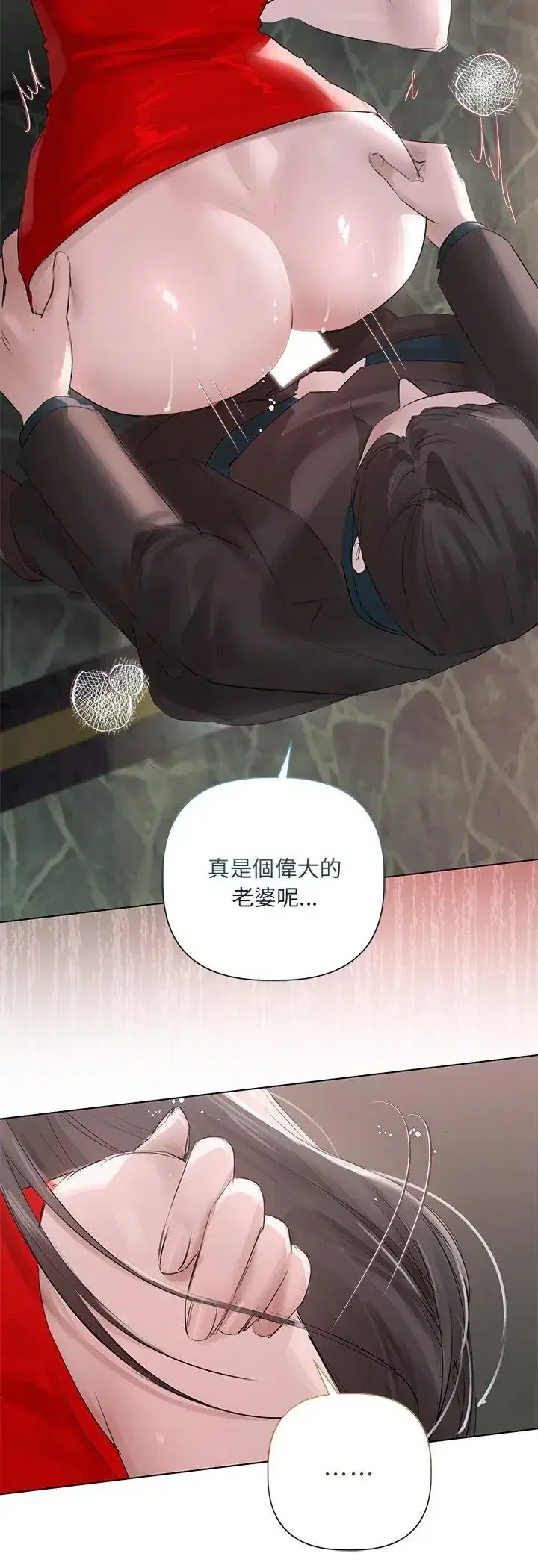 第45話