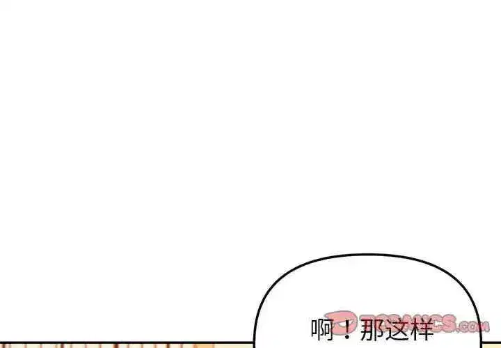 第7話