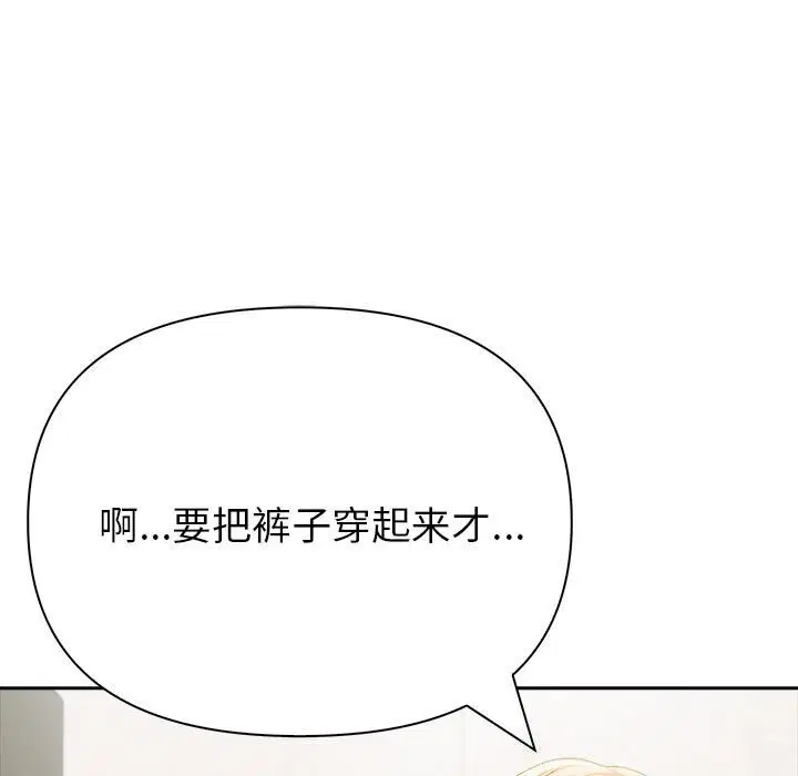 第14話