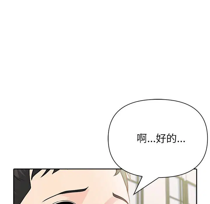 第15話