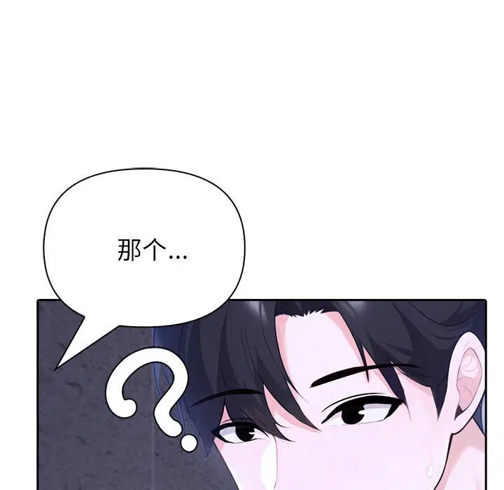 第19話