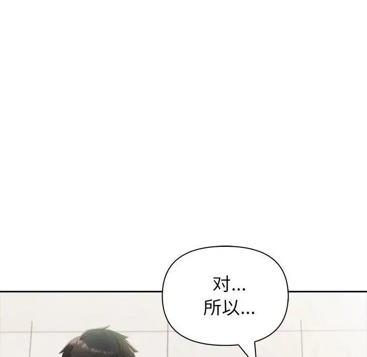 第25話