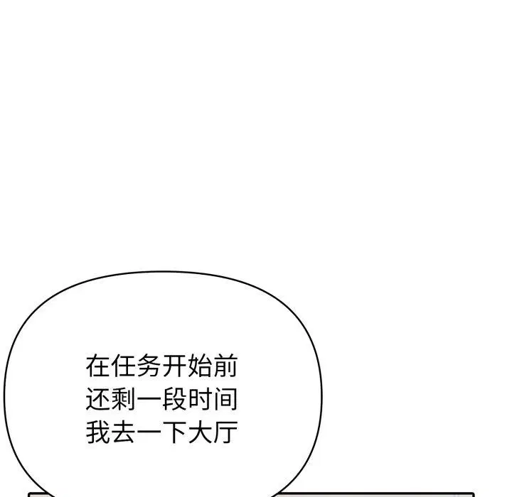 第30話