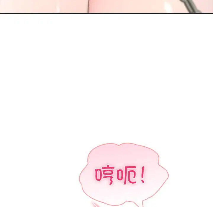 第34話 - 第104页