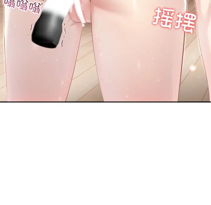 第34話 - 第106页