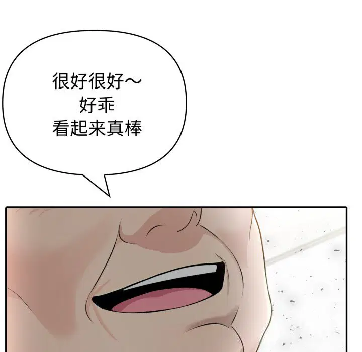 第34話 - 第107页