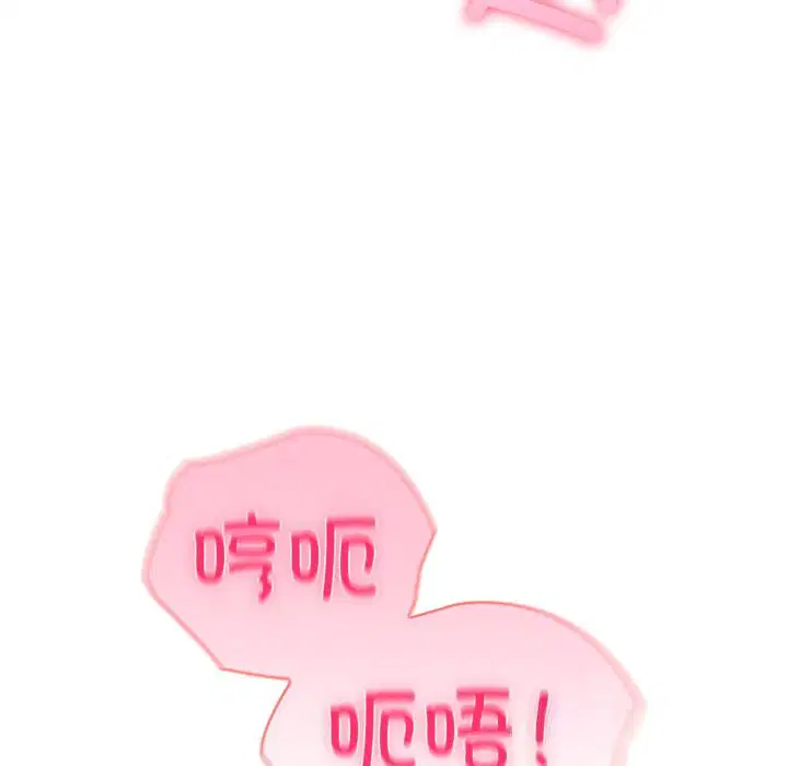 第34話 - 第117页