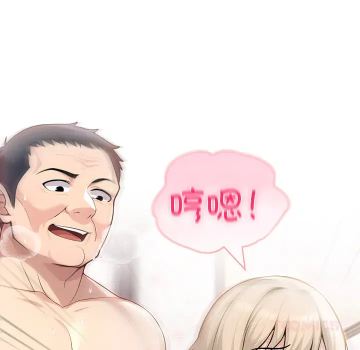 第34話 - 第120页