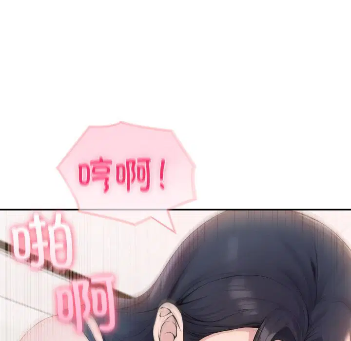 第34話 - 第124页