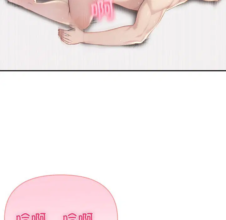 第34話 - 第128页