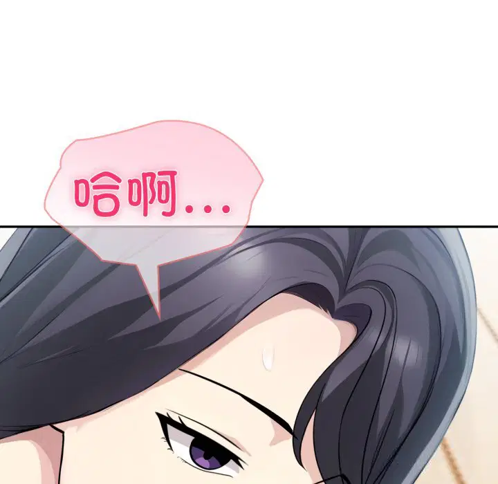 第34話 - 第137页