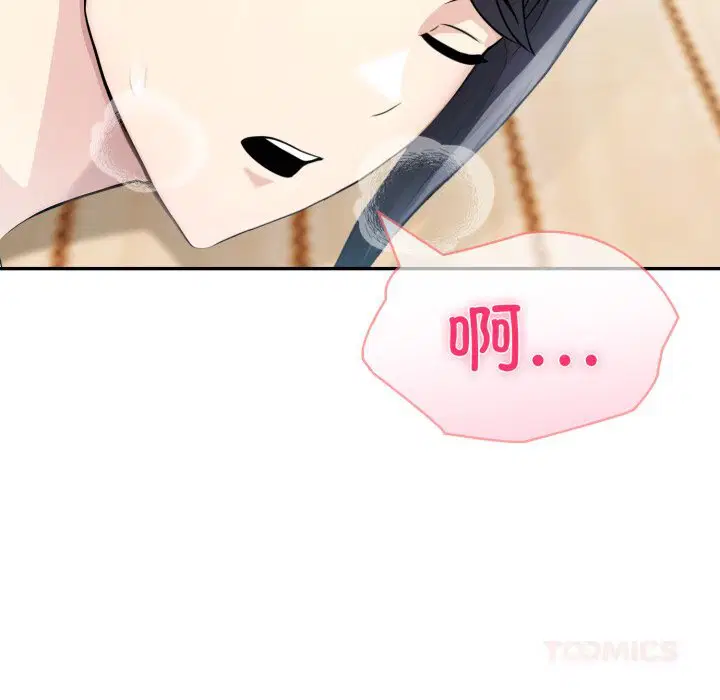 第34話 - 第138页