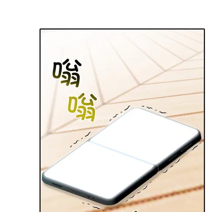 第34話 - 第139页