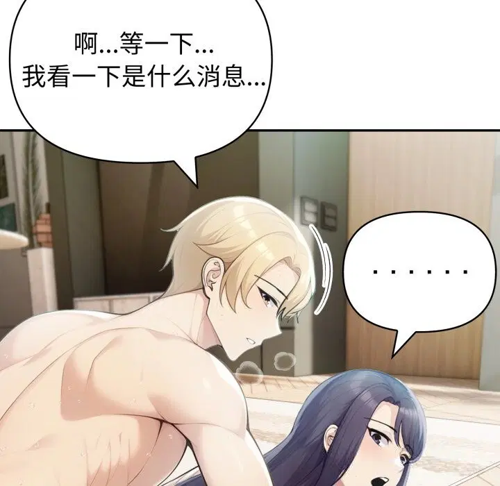 第34話 - 第141页