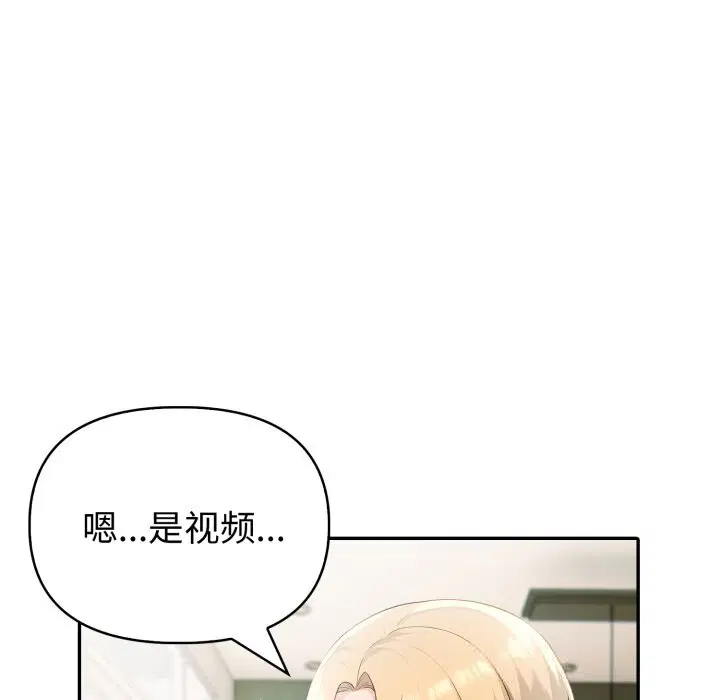 第34話 - 第143页